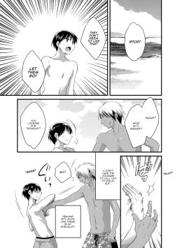 Page 16 of Niizuma Osenaka Nagashimasu 2