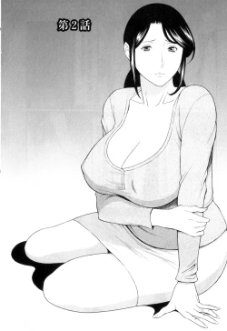 Page 27 of Ingi no Hate 1 Ch. 1-7