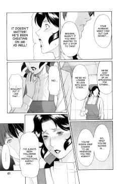 Page 60 of Ingi no Hate 1 Ch. 1-7