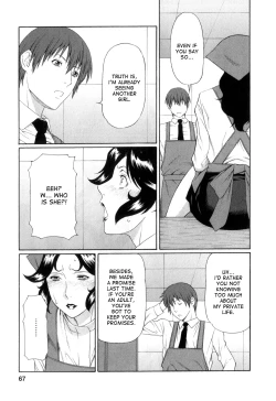 Page 66 of Ingi no Hate 1 Ch. 1-7