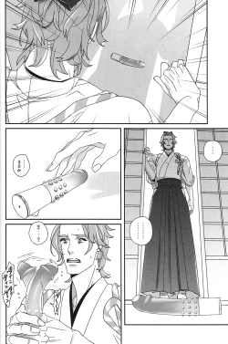 Page 4 of LOVE Vibration