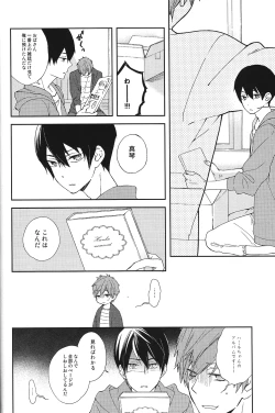 Page 11 of Gakkou ja Oshiete Kurenai - Things They Don't Teach You in School