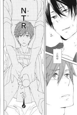 Page 15 of Gakkou ja Oshiete Kurenai - Things They Don't Teach You in School