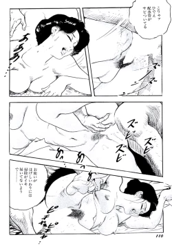 Page 113 of Jukutsuma Bishiri de Sasotte