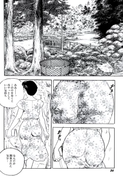Page 39 of Jukutsuma Bishiri de Sasotte