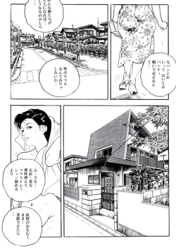 Page 44 of Jukutsuma Bishiri de Sasotte