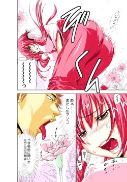 Page 13 of Seikan Reikan Miko Shoujo Mikoman 1