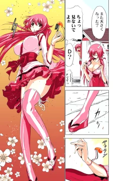 Page 26 of Seikan Reikan Miko Shoujo Mikoman 1