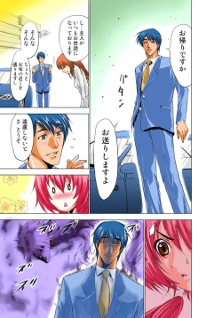 Page 28 of Seikan Reikan Miko Shoujo Mikoman 1