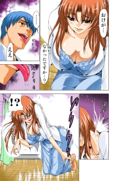 Page 36 of Seikan Reikan Miko Shoujo Mikoman 1