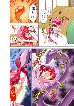 Page 79 of Seikan Reikan Miko Shoujo Mikoman 1