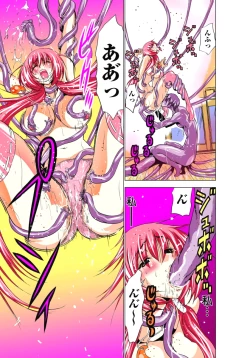 Page 96 of Seikan Reikan Miko Shoujo Mikoman 1