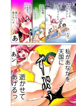 Page 101 of Seikan Reikan Miko Shoujo Mikoman 2