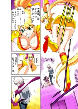 Page 129 of Seikan Reikan Miko Shoujo Mikoman 2