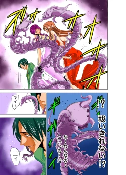 Page 28 of Seikan Reikan Miko Shoujo Mikoman 2