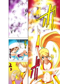 Page 59 of Seikan Reikan Miko Shoujo Mikoman 2