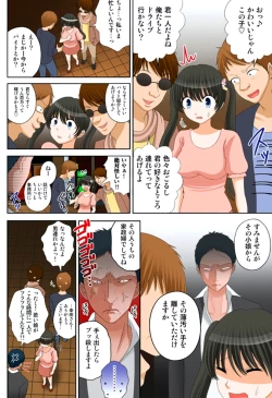 Page 156 of 新人バイトはHカップ～もしもアルバイト先の新人が押しに弱い巨乳娘だったら… 第01-07巻