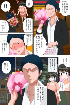 Page 157 of 新人バイトはHカップ～もしもアルバイト先の新人が押しに弱い巨乳娘だったら… 第01-07巻