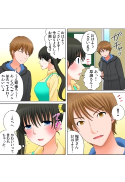 Page 273 of 新人バイトはHカップ～もしもアルバイト先の新人が押しに弱い巨乳娘だったら… 第01-07巻