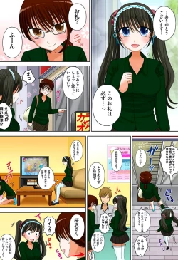 Page 40 of 新人バイトはHカップ～もしもアルバイト先の新人が押しに弱い巨乳娘だったら… 第01-07巻