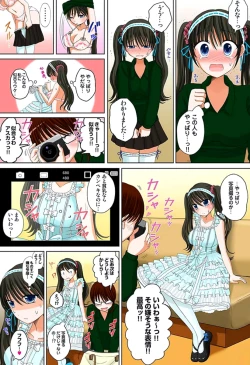 Page 42 of 新人バイトはHカップ～もしもアルバイト先の新人が押しに弱い巨乳娘だったら… 第01-07巻