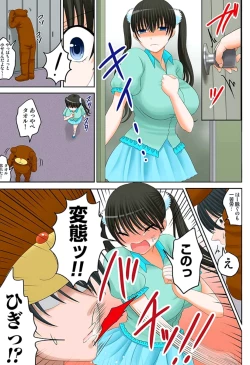 Page 93 of 新人バイトはHカップ～もしもアルバイト先の新人が押しに弱い巨乳娘だったら… 第01-07巻