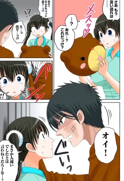 Page 95 of 新人バイトはHカップ～もしもアルバイト先の新人が押しに弱い巨乳娘だったら… 第01-07巻