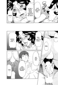 Page 129 of Ingi no Hate 1