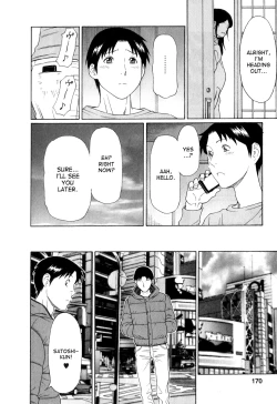 Page 169 of Ingi no Hate 1