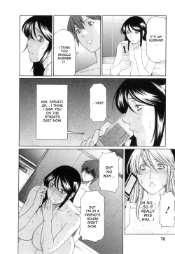 Page 77 of Ingi no Hate 1