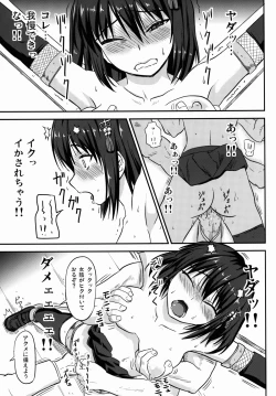 Page 13 of Ninja Acme ShockKaini in Flames