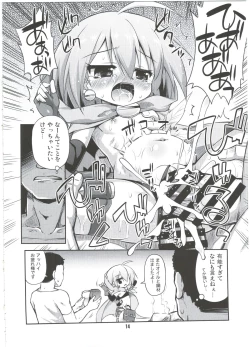 Page 14 of Yugami no nai Genba Seikatsu