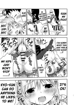 Page 16 of Chiisana Seikatsu