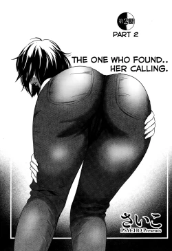 Page 23 of Hanshin Omocha Ch. 1-2