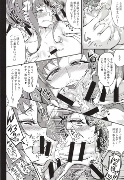 Page 14 of Torokeru Kurenai