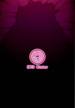 Page 24 of Torokeru Kurenai