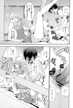 Page 182 of Shoujo-tachi wa Mitsu o Musaboru