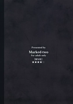 Page 31 of Fumi-chan no Kansatsu Nikki