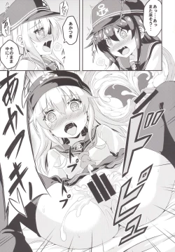 Page 14 of Loli & Futa Vol.1
