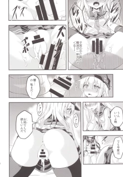 Page 15 of Loli & Futa Vol.1