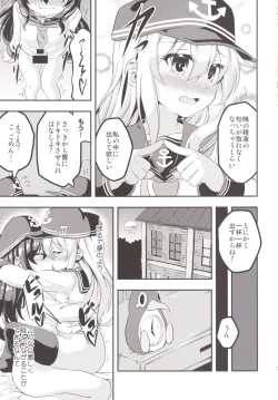 Page 20 of Loli & Futa Vol.1