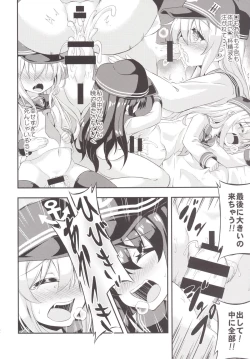 Page 21 of Loli & Futa Vol.1