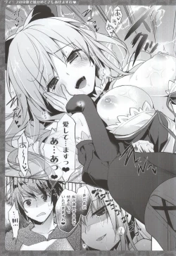 Page 10 of Vira no Karada de Tashikamete sashiagemasuwa