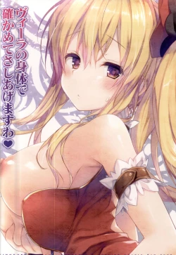 Page 12 of Vira no Karada de Tashikamete sashiagemasuwa