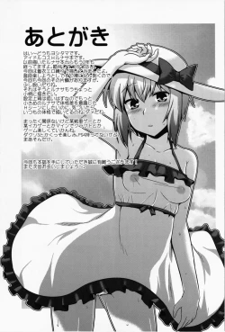 Page 18 of Luna Doll Live