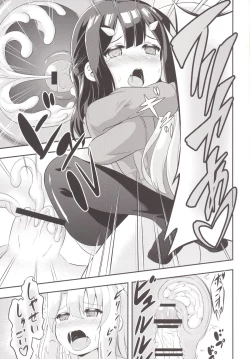 Page 22 of Loli & Futa Vol. 2