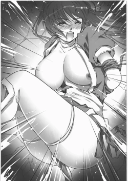 Page 10 of Kasumi kan