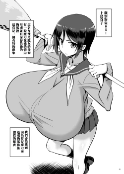 Page 2 of Zemuriya Report