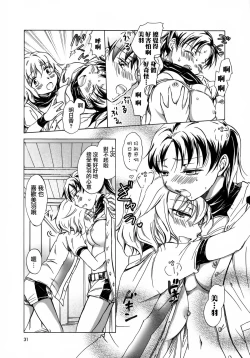 Page 11 of Catch Love