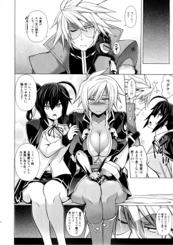 Page 14 of BREAK BLUE X MARRIAGE